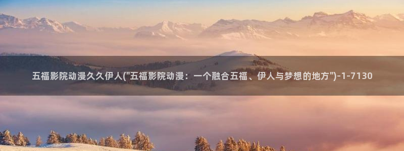 韩国的伊人视屏