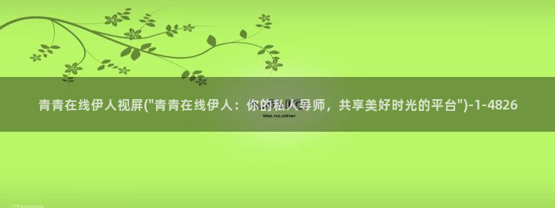 伊人狼人影院久久