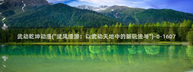 在线观看动漫