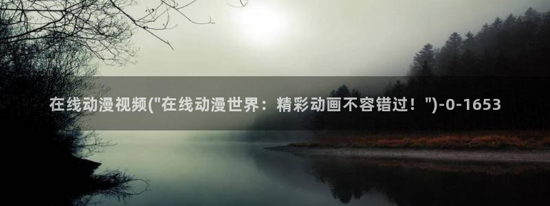 同性动漫