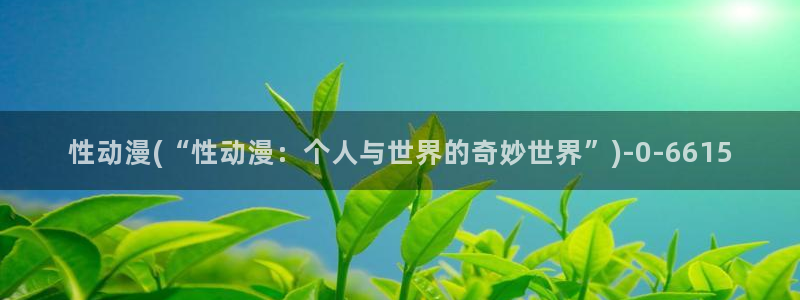 没有钱动漫