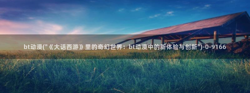 51动漫