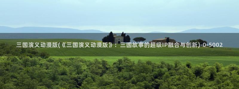 动漫影院