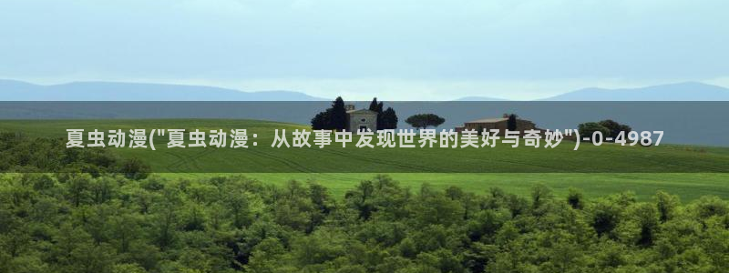 BL动漫