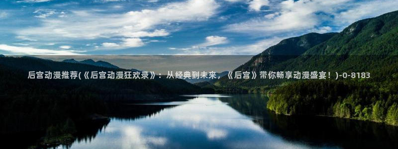 动漫下载