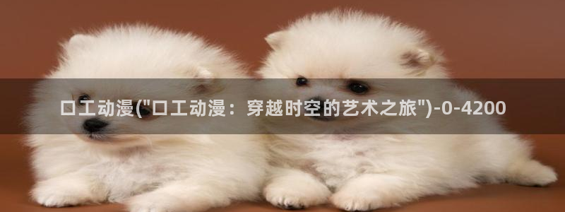 变身动漫