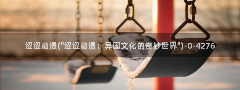 动漫h