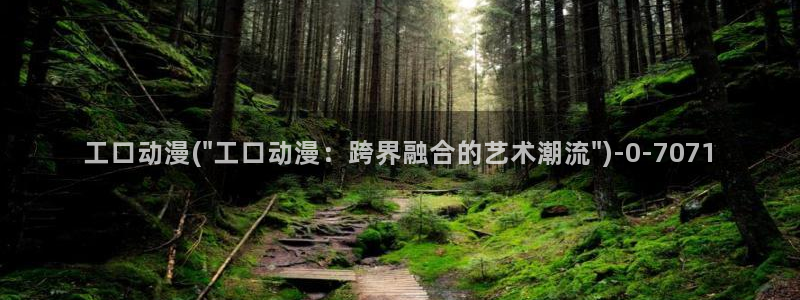 夜勤病栋动漫