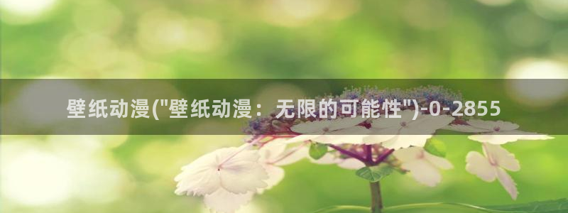 最新动漫