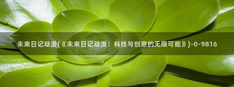 死亡笔记动漫在线观看