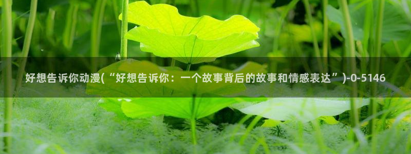 约会大作战动漫
