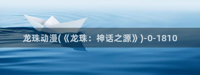 伪娘动漫