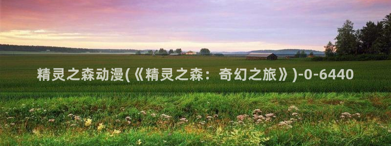 火影动漫