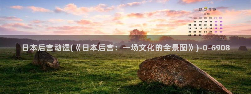 斗罗大陆动漫在线观看