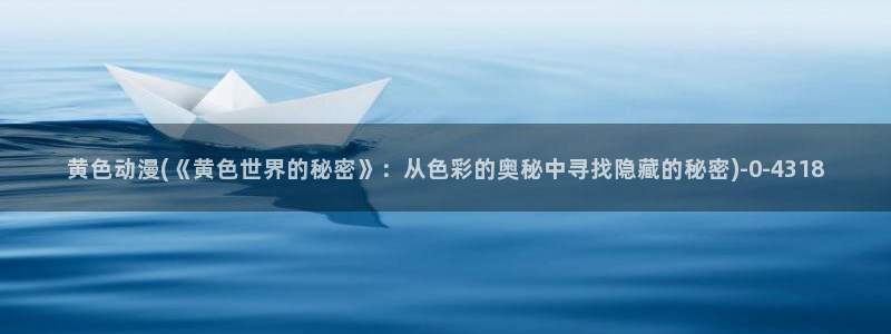 动漫美女比基尼