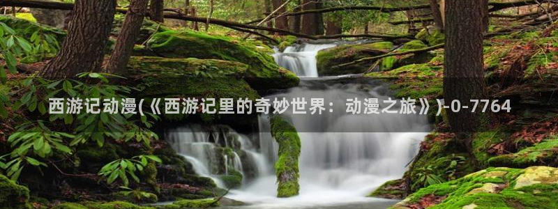 艳母动漫