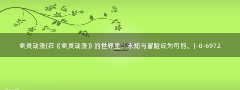 动漫画