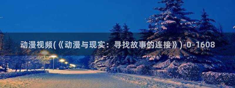 风车动漫在线看