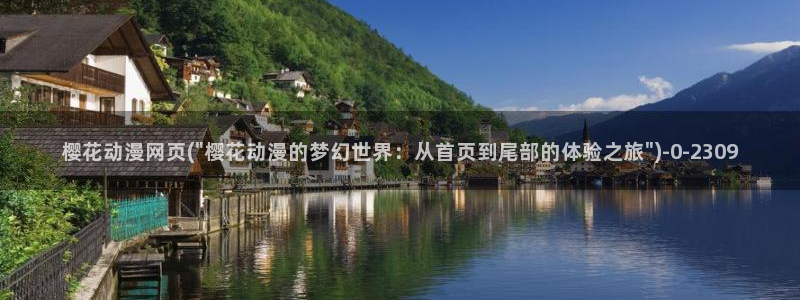 梦幻西游动漫
