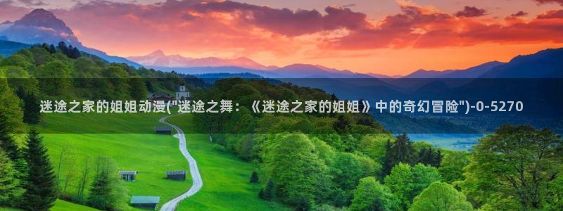 成人动漫网站