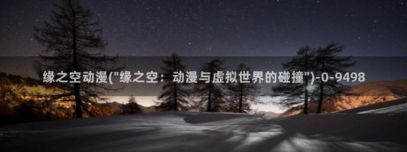 艳母动漫在线观看