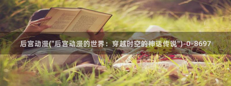 尸鬼动漫