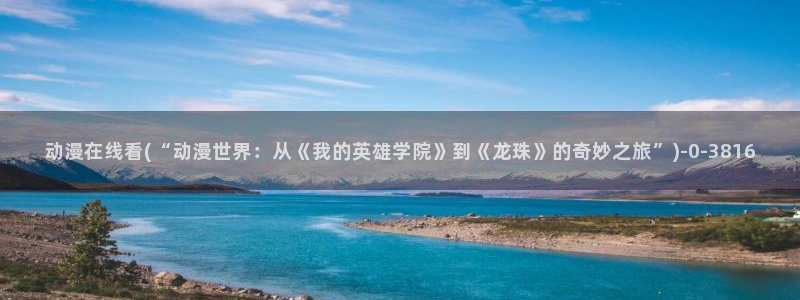 吸血鬼动漫